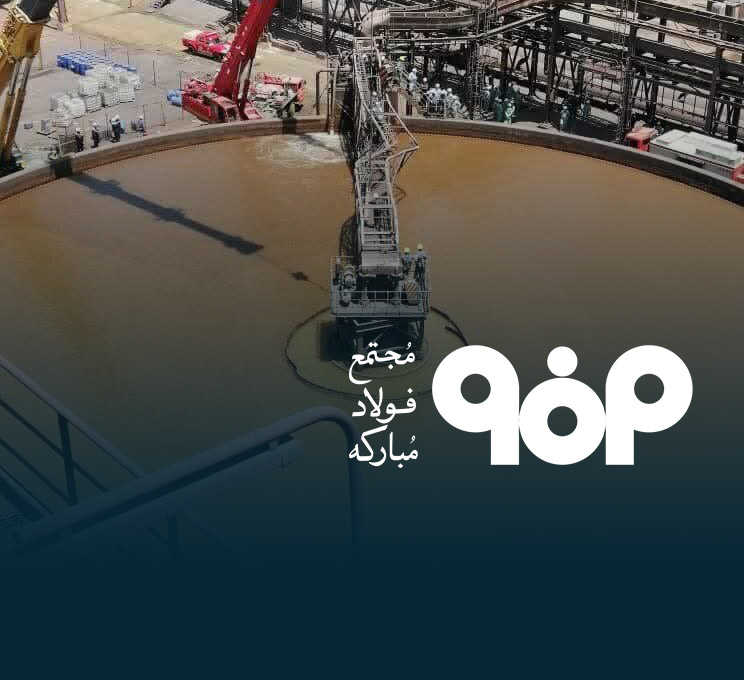 ساخت سیستم درایو کلاریفایر DORR-OLIVER – قطر ۱۸ متر